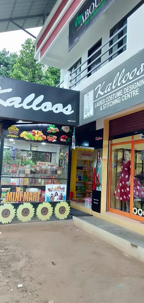 KALLOOS BOUTIQUE & STITCHING  KAZHAKOOTTAM