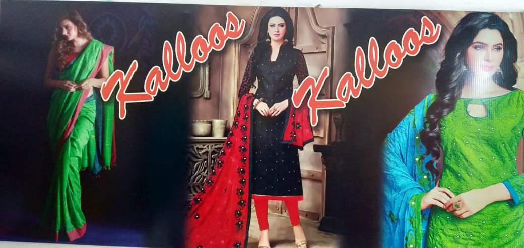 KALLOOS BOUTIQUE & STITCHING  KAZHAKOOTTAM