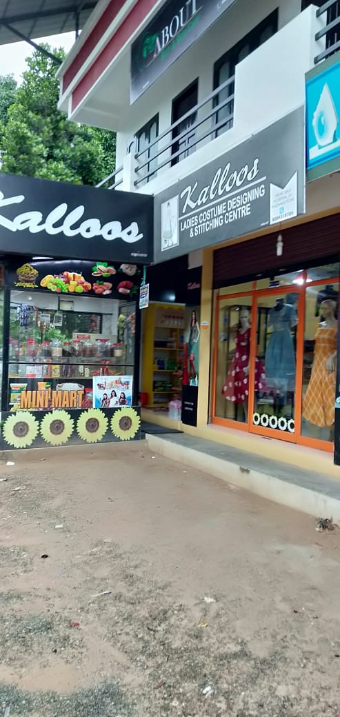 KALLOOS BOUTIQUE & STITCHING  KAZHAKOOTTAM